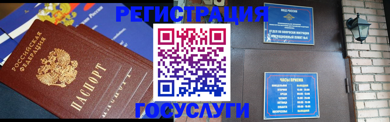 пропишу в квартире в Кингисеппе